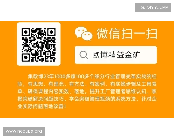 欧博登录入口：快速登录流程提升您的使用效率