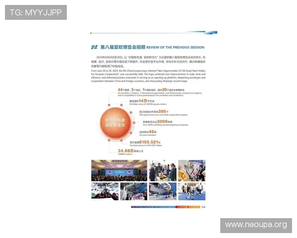 欧博官方论坛官网最新活动资讯与玩家交流平台全面解析