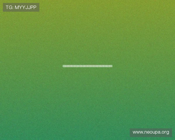 欧博真人官网：新用户注册指南与常见问题解答，助你快速上手体验真人娱乐