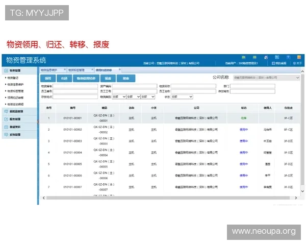 欧博管理网平台官网：常见问题解答与客户支持服务介绍