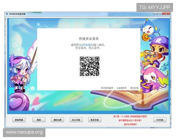 欧博app登录入口在哪里官方入口地址及登录流程详细说明