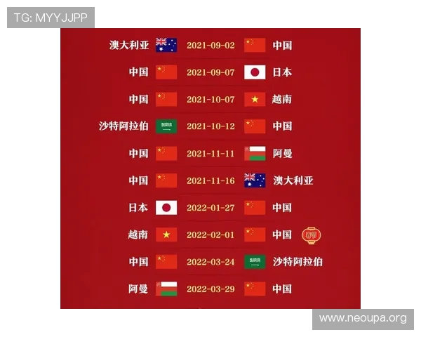 厄瓜多尔对德国最新比赛比分分析与赛况详细报道